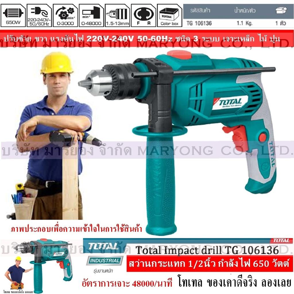 พาวเวอร์แบงค์ pantip