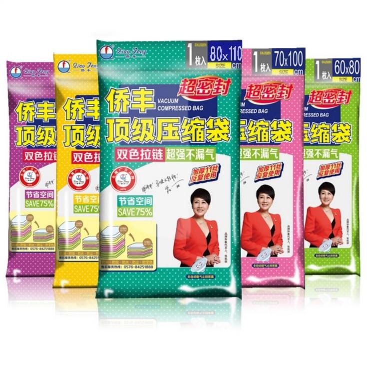 Terlaris Hang-qiao Berlimpah untuk Mendapatkan Garis Sebuah Versi 11 Sutra Kekosongan Compress Tas Tebal selimut Katun Tas Penyimpanan Pakaian Harga Spesial Daftar Bungkus-Internasional