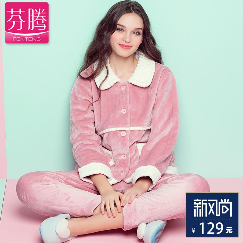 Aroma Teng Adalah Gaya Baru dari Coralline Rong Piyama Wanita Musim Gugur Musim Dingin Yang Aplikasi Kain Renda Menebal Flanel Rumah Pakaian Suit tetap Hangat-Intl