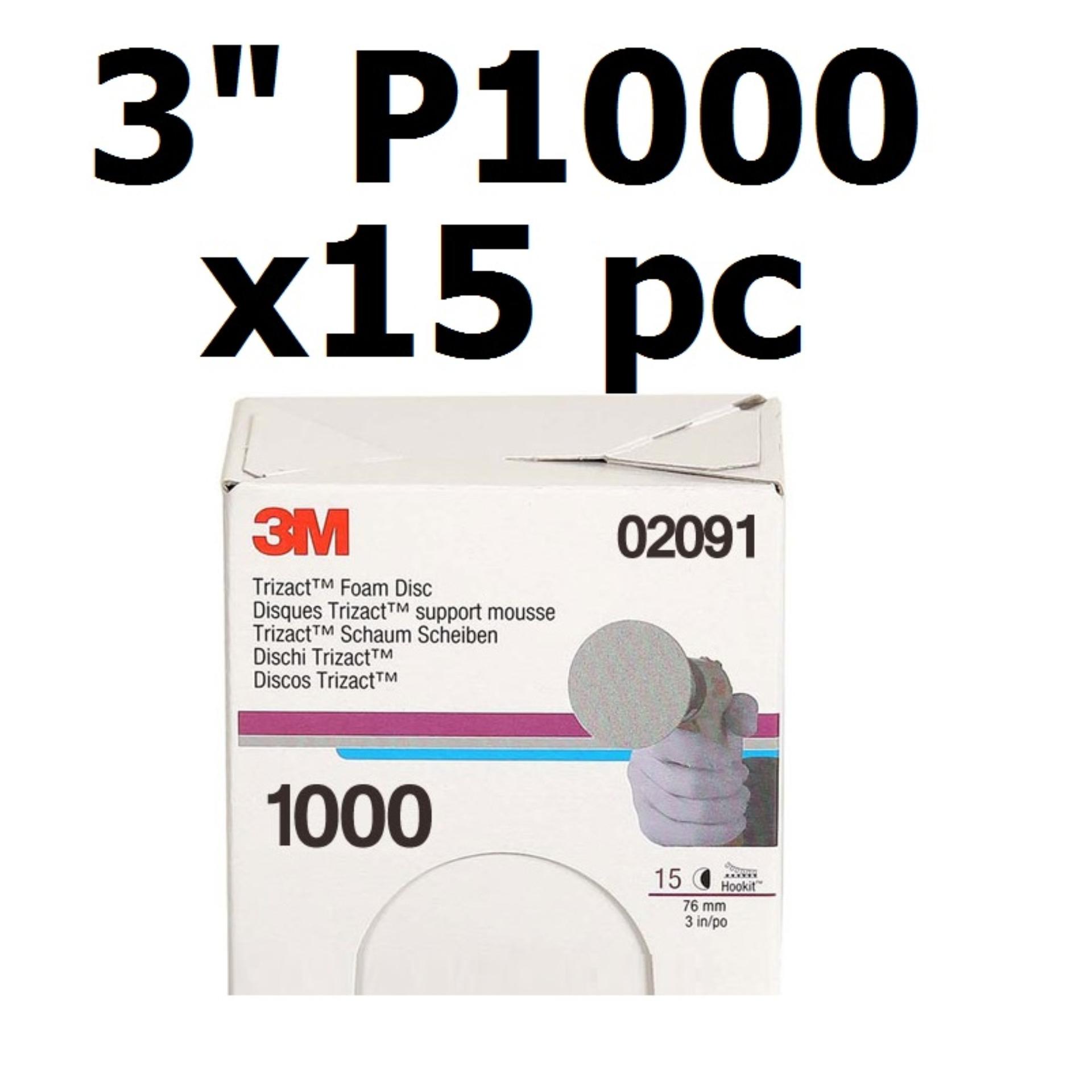 3M กระดาษทรายไตรแซ๊ค 3 นิ้ว (15 แผ่น) เบอร์ 1000 3M 02091 Trizact Hookit Blending Disc ขัดไฟหน้ารถยนต์