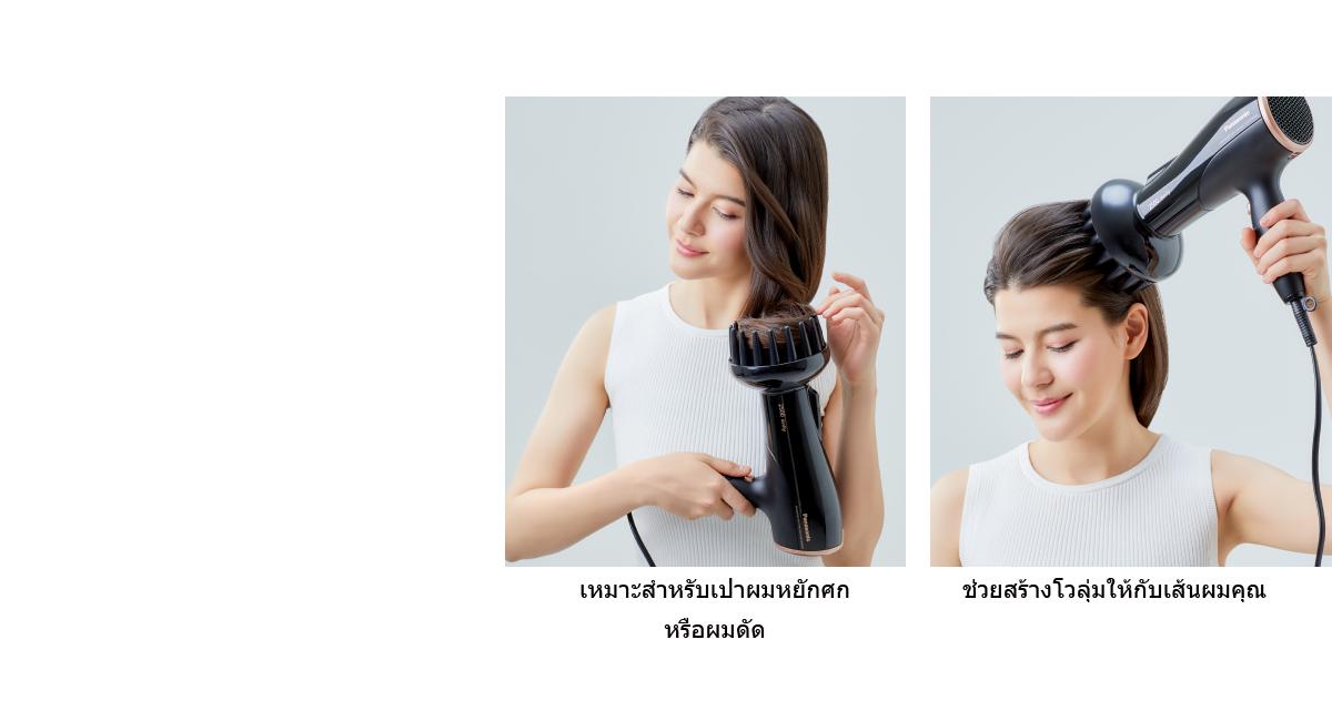 Panasonic เครื่องเป่าผมไฟฟ้า รุ่น EH-NE82 KL (สีดำ)