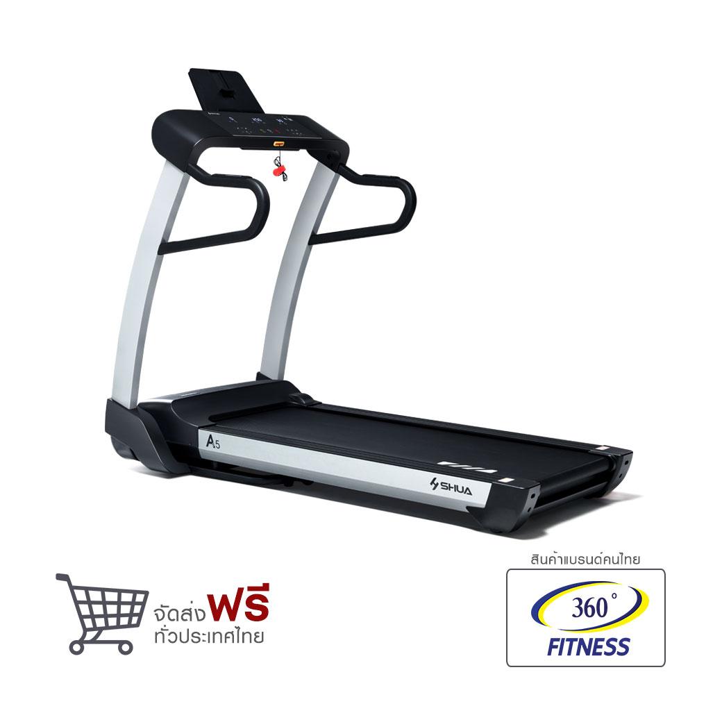 Fit2Firm. ลู่วิ่งไฟฟ้า 360องศา ฟิตเนส รุ่น A5 - DC 2.5 HP motor Fit2Firm. ลู่วิ่งไฟฟ้า 360องศา ฟิตเนส รุ่น A5 - DC 2.5 HP motor