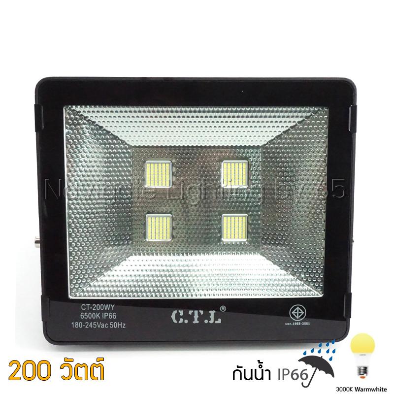 CTL_Flood_Light_LED_200W_Warmwhite_1.jpg