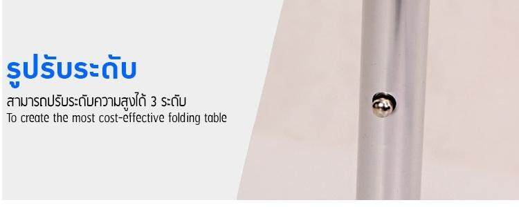 Table no chair_๑๘๐๖๐๕_0006.jpg
