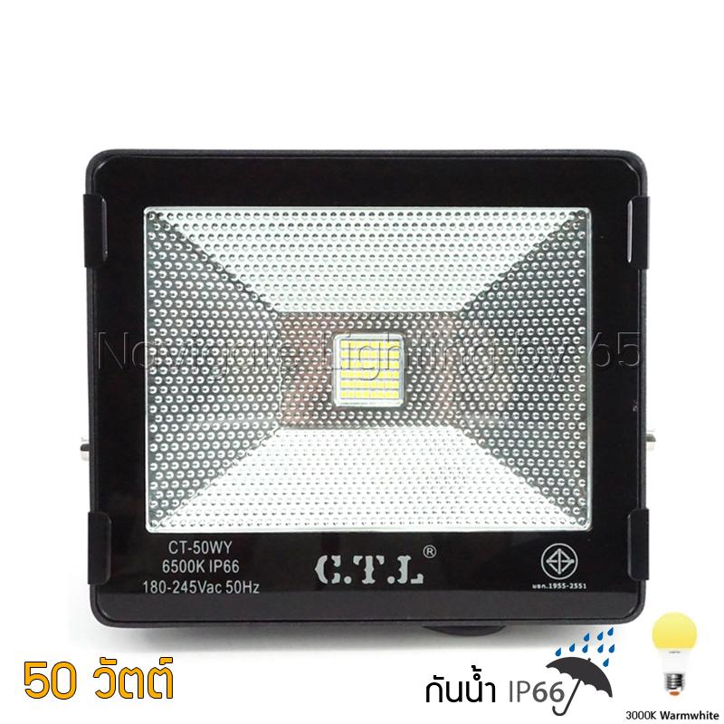 CTL_Flood_Light_LED_50W_Warmwhite_1.jpg