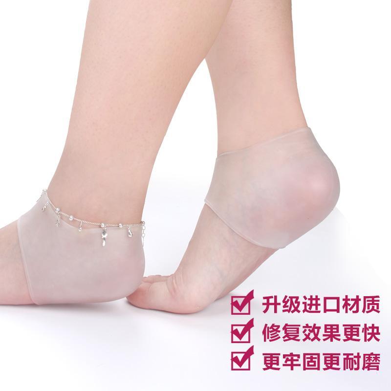 Silicone Caring Heelpiece Protective Case Anti-Heel Pain Feet Crack Booties Men And Women Dry Case Heel Anti-crack Socks Case
