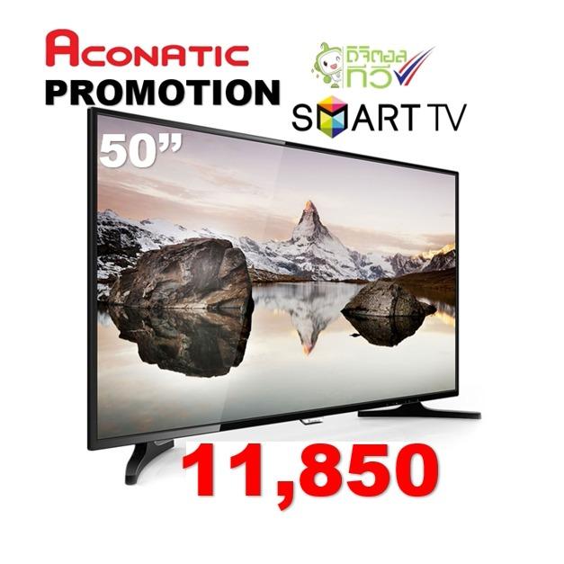  Aconatic LED SMART TV 50นิ้ว รุ่น AN-LT5033 (Black)