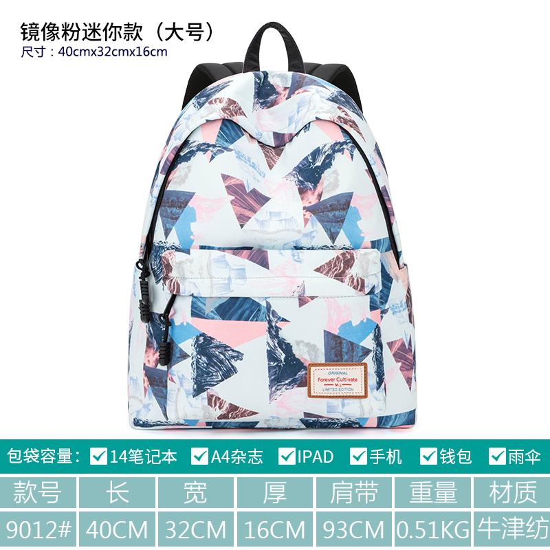 Selamanya Tas Punggung Kecil Korea Fashion Style Kampus Tas Ransel Dicetak Mini (Gambar Cermin Mini Merah Muda-Besar)