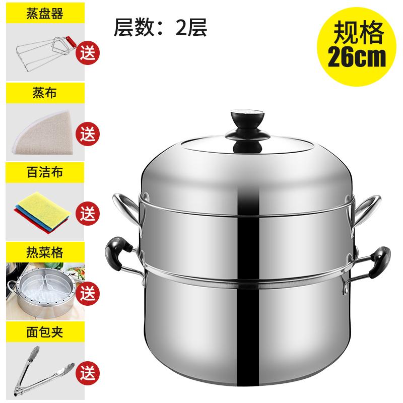 Tidak keropos Pengukus baja anti karat Lebih tebal 2 Layer 3 Lapisan Tidak ada bau banyak lapis Tray kukus hemat energi Pengukus rumah tangga kukus penanak nasi peralatan masak