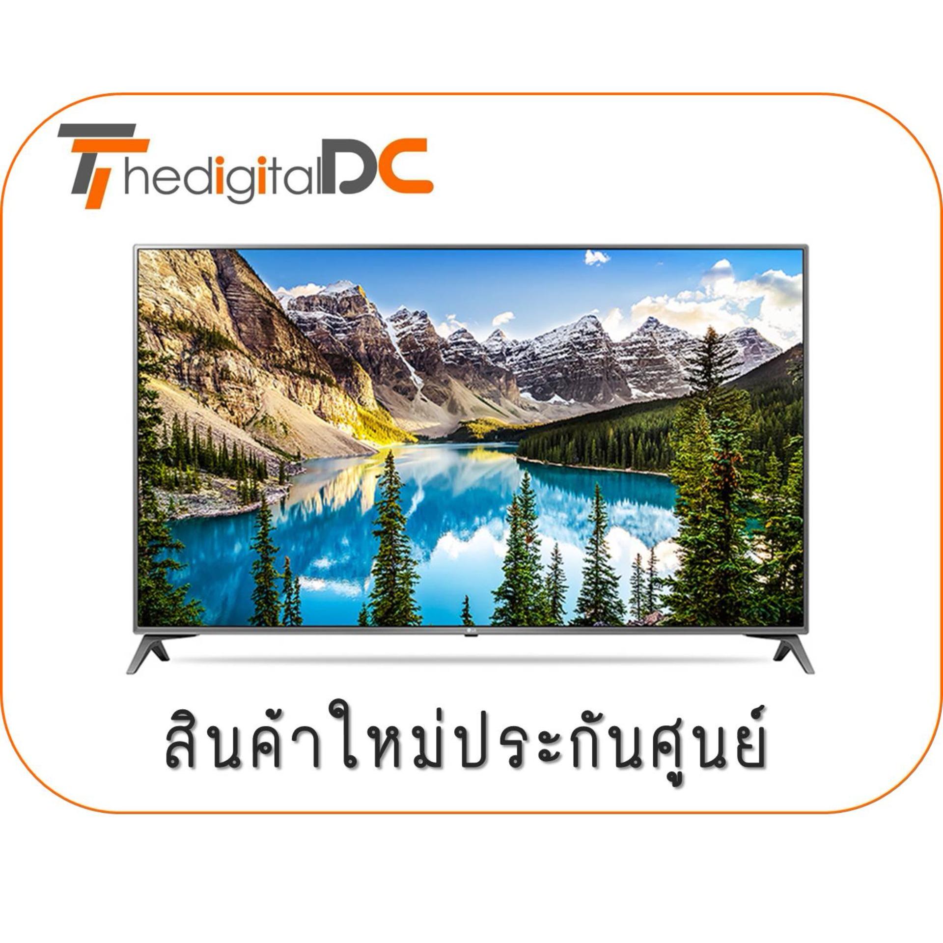 LG UHD 4K SMART TV 55