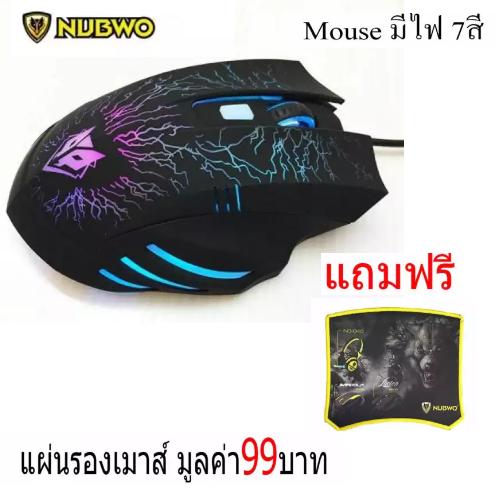 Nubwo เมาส์ พรีเดเตอร์ Gaming Mouse Predator ไฟ 7 สี รุ่น Nm-68 (black) +แถมฟรี Nubwo แผ่นรองเมาส์