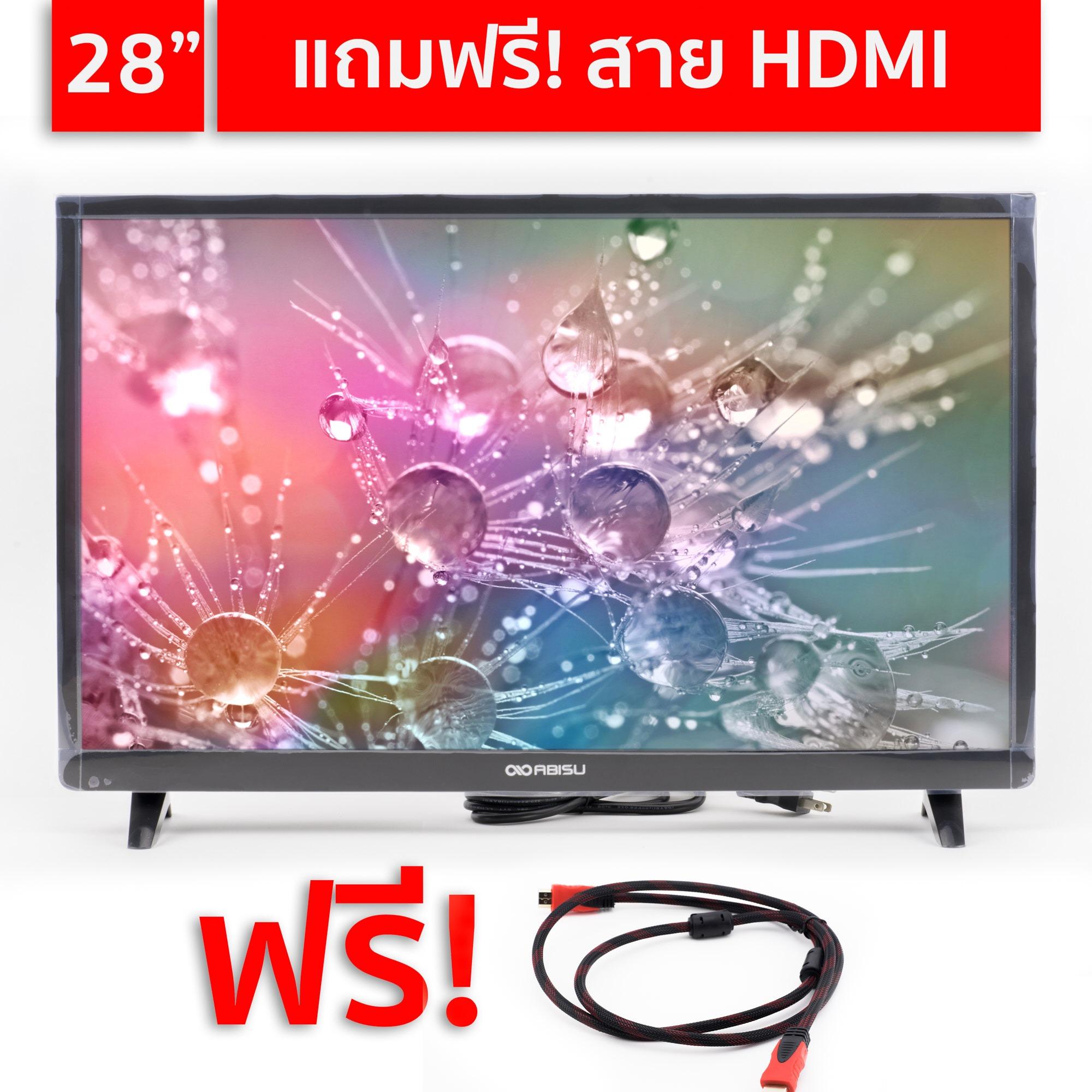 ABISU LED TV 28