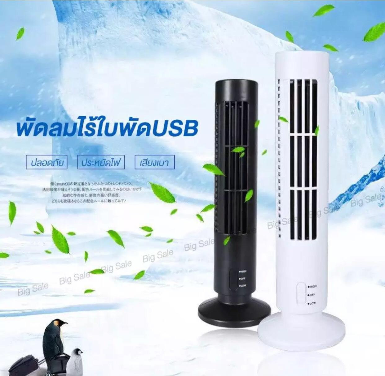 เครื่อง ชั่ง น้ํา หนัก ดิจิตอล ยี่ห้อ ไหน ดี