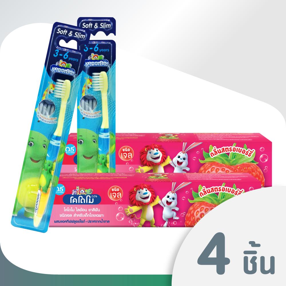 KODOMO แปรงสีฟันเด็ก โคโดโม (ซอฟท์ แอนด์ สลิม) 3-6 ปี 2 ด้าม (คละสี) + ยาสีฟัน โคโดโม แบบเจล กลิ่นสต�   ��อวเบอร์รี่ 40 กรัม 2 หลอด