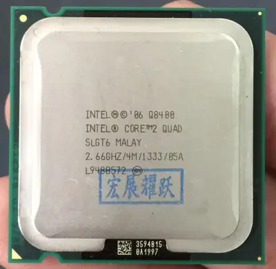 PC computer Intel Core2 Quad Processor Q8400 (4M Cache, 2.66 GHz, 1333 MHz FSB) LGA775 Desktop CPU