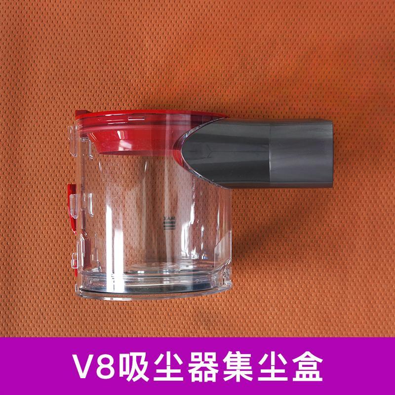Dyson V8 Wireless HAND-HELD Vacuum Cleaner Litter Box Trash Can Accessories Dust Collector Parts Singapore