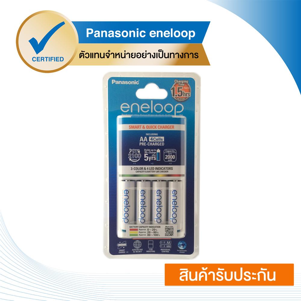 Eneloop Panasonic Smart & Quick Charger with Eneloop AA x 4pcs. AAA x 4pcs. รุ่น K-KJ55MCC40T+BK-4MCCE/4NT