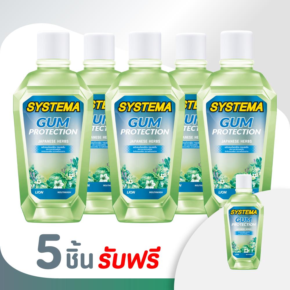 SYSTEMA น้ำยาบ้วนปาก ซิสเท็มมา สูตร กัม โพรเทคชั่น เจแปนนิส เฮิร์บ 250 มล (5 ฟรี 1)