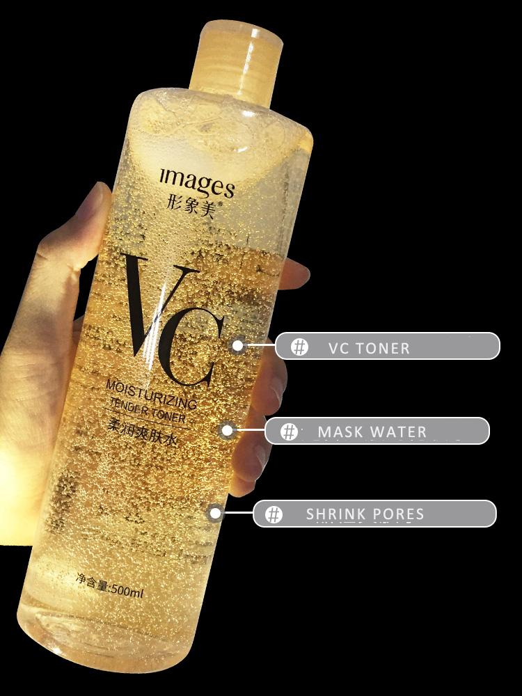 Images วีซี สวีท ออเรนจ์ โทนเนอร์ VC SWEET ORANGE TONER (500ml)