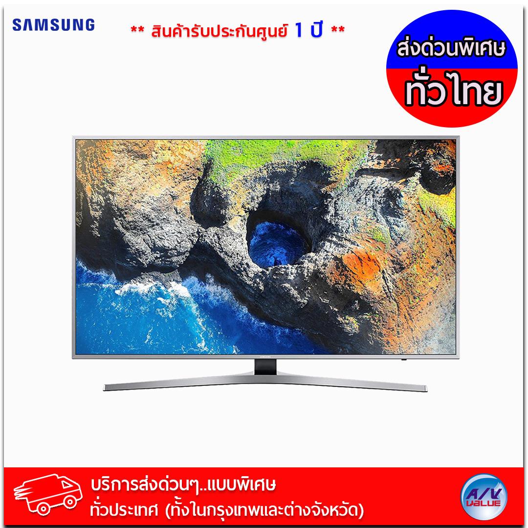 Samsung UHD TV รุ่น UA49MU6300K ขนาด 49 นิ้ว UHD Curved Smart TV MU6300 Series 6 *** บริการส่งด่วนแบบพิเศษ!ทั่วประเทศ (ทั้งในกรุงเทพและต่างจังหวัด)***