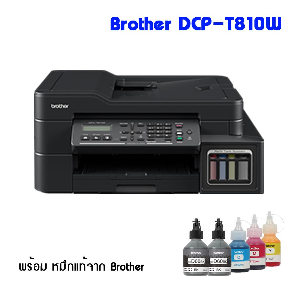 Brother DCP-T810W เครื่องพิมพ์มัลติฟังชั่นสี พร้อมหมึกใช้งาน 1 ชุด(สีดำ 2 ขวด และสีอย่างละ 1 ขวด)