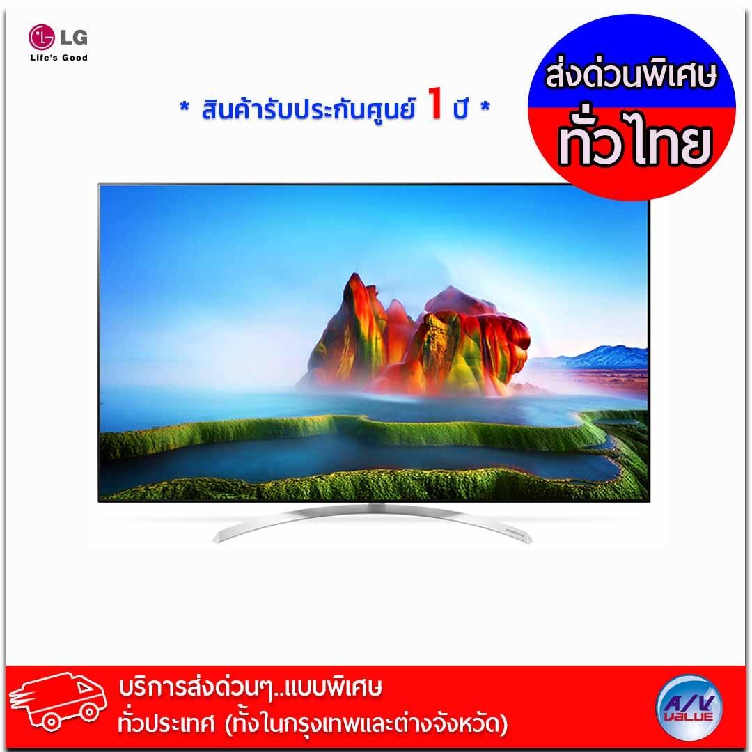 LG SUPER 4K UHD TV รุ่น 55SJ850T ขนาด 55 นิ้ว *** บริการส่งด่วนแบบพิเศษ!ทั่วประเทศ (ทั้งในกรุงเทพและต่างจังหวัด)***