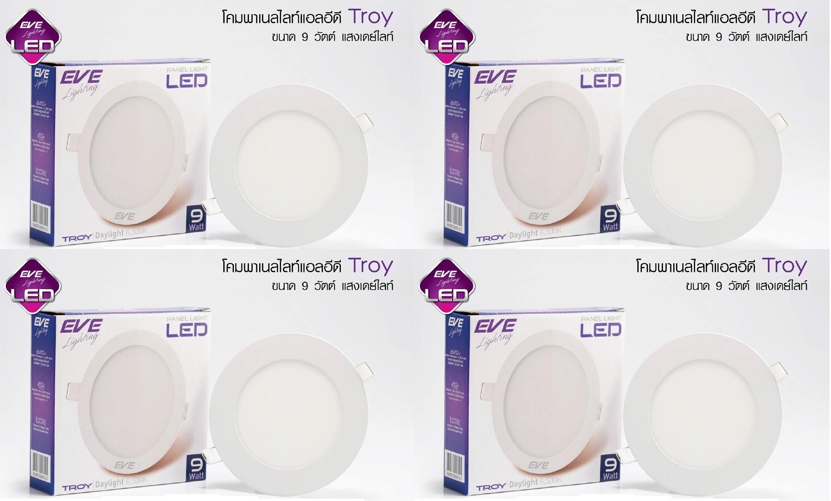 EVE โคมพาเนลไลท์ แอลอีดี กลมหน้าเรียบ 9 วัตต์ Troy Daylight