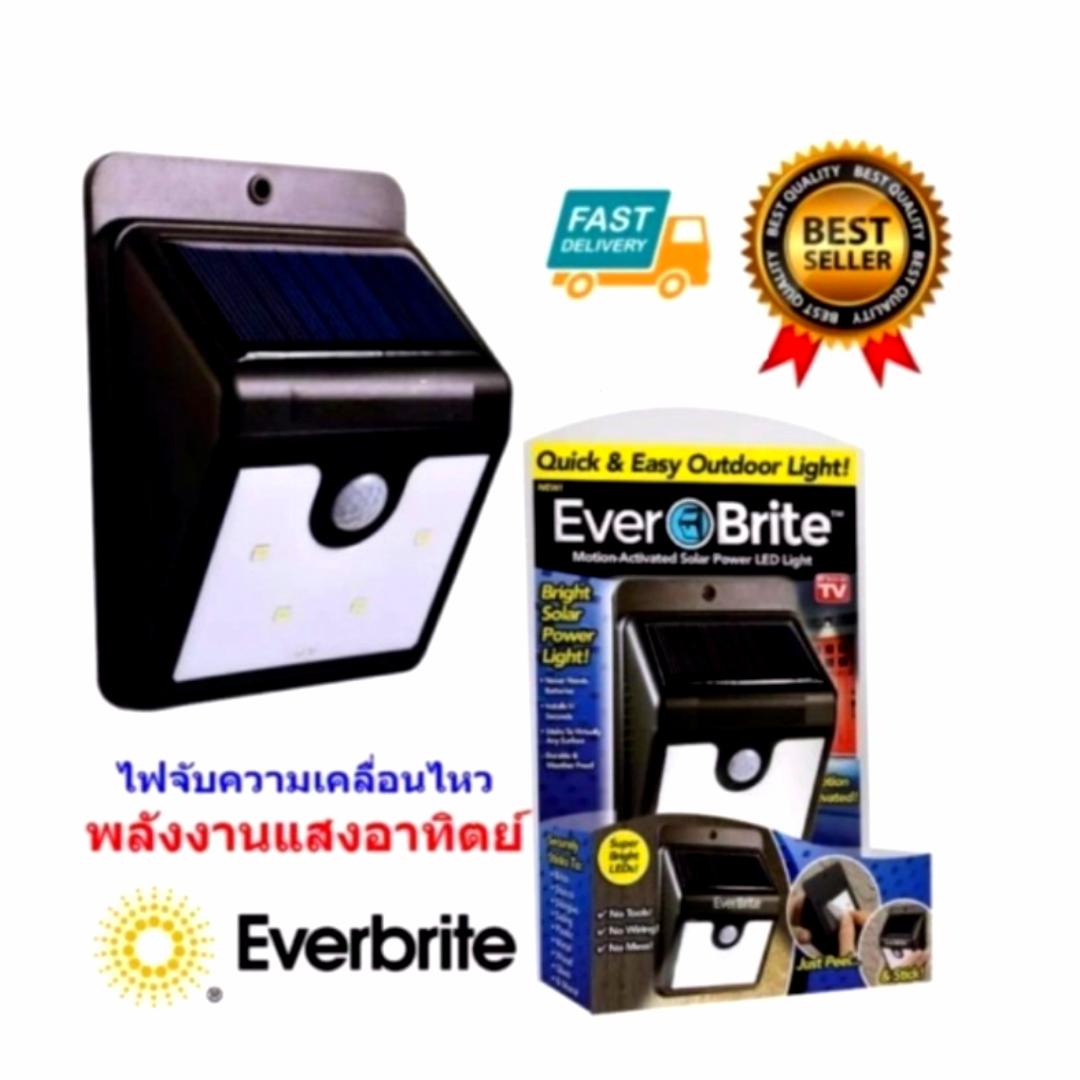 ดูภาพ Ever Brite โคมไฟโซล่าเซล โคมไฟภายนอกอาคาร กันน้ำกันฝน มาพร้อมเซ็นเซอร์ ตรวจจับความเคลื่อนไหว เปิด/ปิดไฟอัตโนมัติ ชาร์จไฟด้วยพลังงานแสงอาทิตย์รุ่น EVER BRITE-01 เพิ่มเติม Ever Brite โคมไฟโซล่าเซล โคมไฟภายนอกอาคาร กันน้ำกันฝน มาพร้อมเซ็นเซอร์ ตรวจจับความเคลื่อนไหว เปิด/ปิดไฟอัตโนมัติ ชาร์จไฟด้วยพลังงานแสงอาทิตย์รุ่น EVER BRITE-01