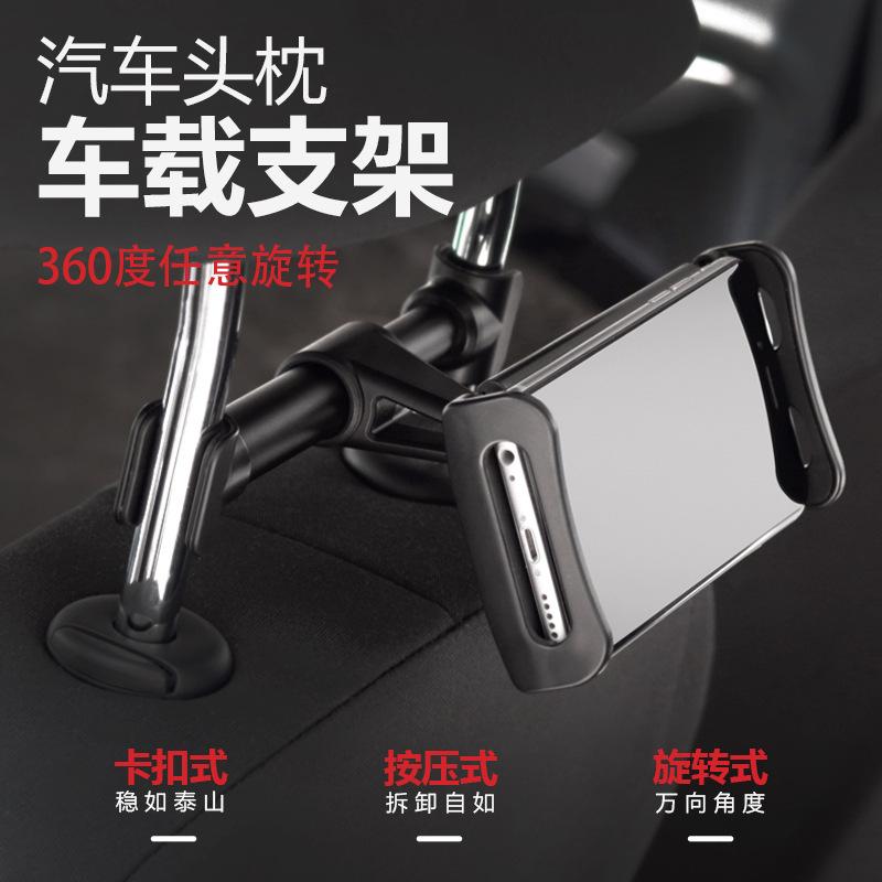 Mobil headrest bracket kursi belakang ponsel tablet braket belakang mobil braket kreatif malas braket baru