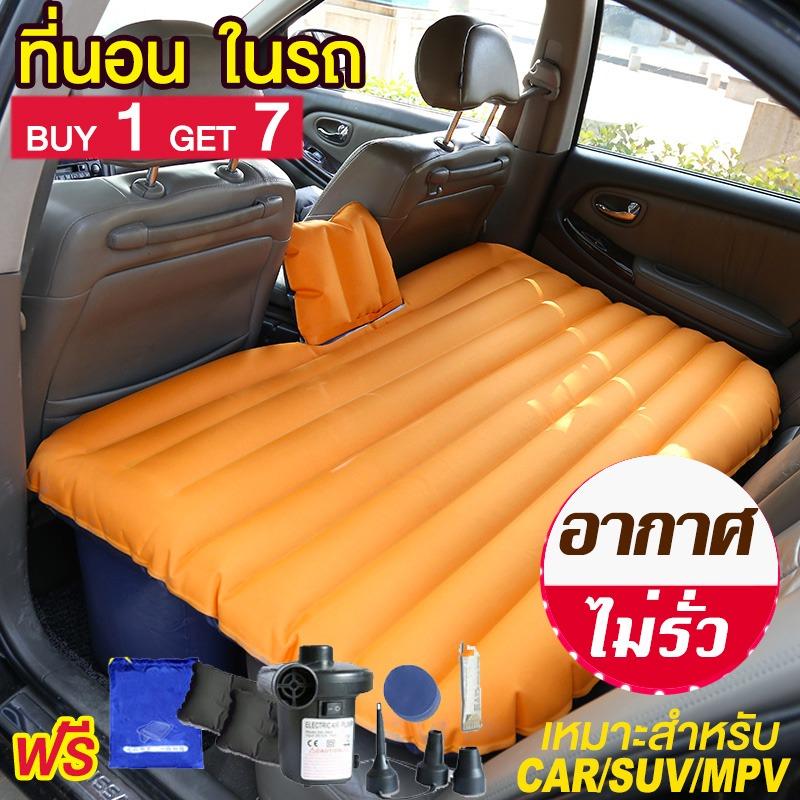 KOOM ที่นอนในรถ ใช้ได้กับรถยนต์ทุกขนาด ที่นอนในรถยนต์ รับน้ำหนักได้สูงถึง 250 กก ที่นอนเป่าลม เบาะนอนลมยาง ที่นอนในรถ เปลี่ยนเบาะหลังรถให้เป็นเตียงนอน : image KOOM ที่นอนในรถ ใช้ได้กับรถยนต์ทุกขนาด ที่นอนในรถยนต์ รับน้ำหนักได้สูงถึง 250 กก ที่นอนเป่าลม เบาะนอนลมยาง ที่นอนในรถ เปลี่ยนเบาะหลังรถให้เป็นเตียงนอน