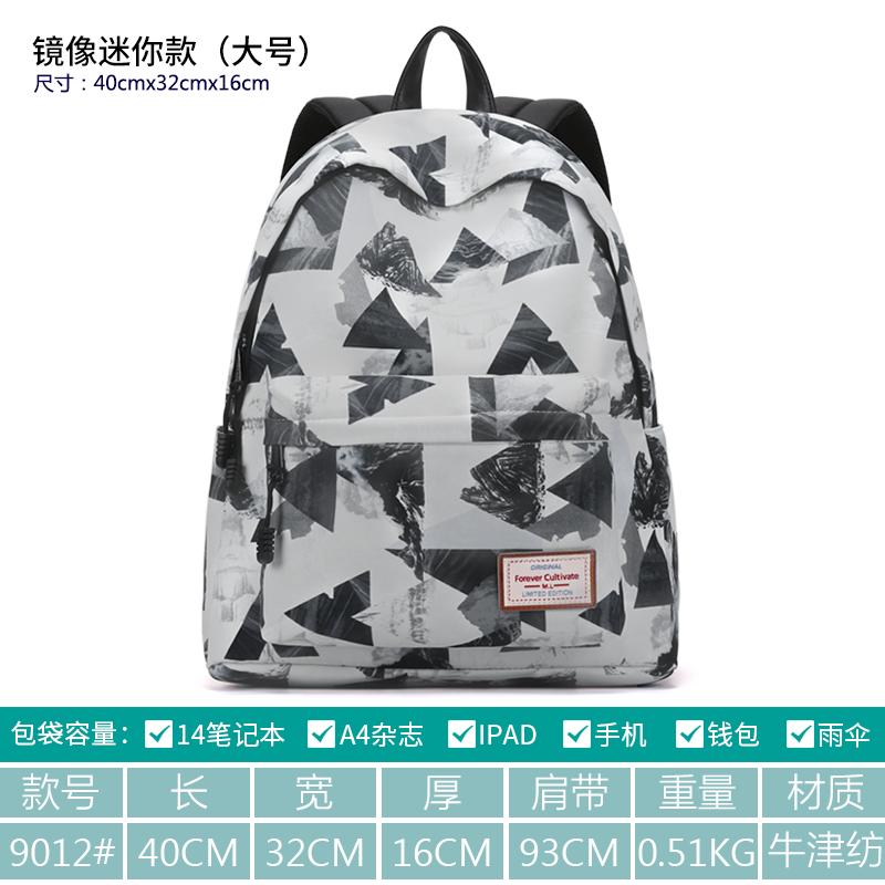 Selamanya Tas Punggung Kecil Korea Fashion Style Kampus Tas Ransel Dicetak Mini (Gambar Cermin Mini Model-Besar)