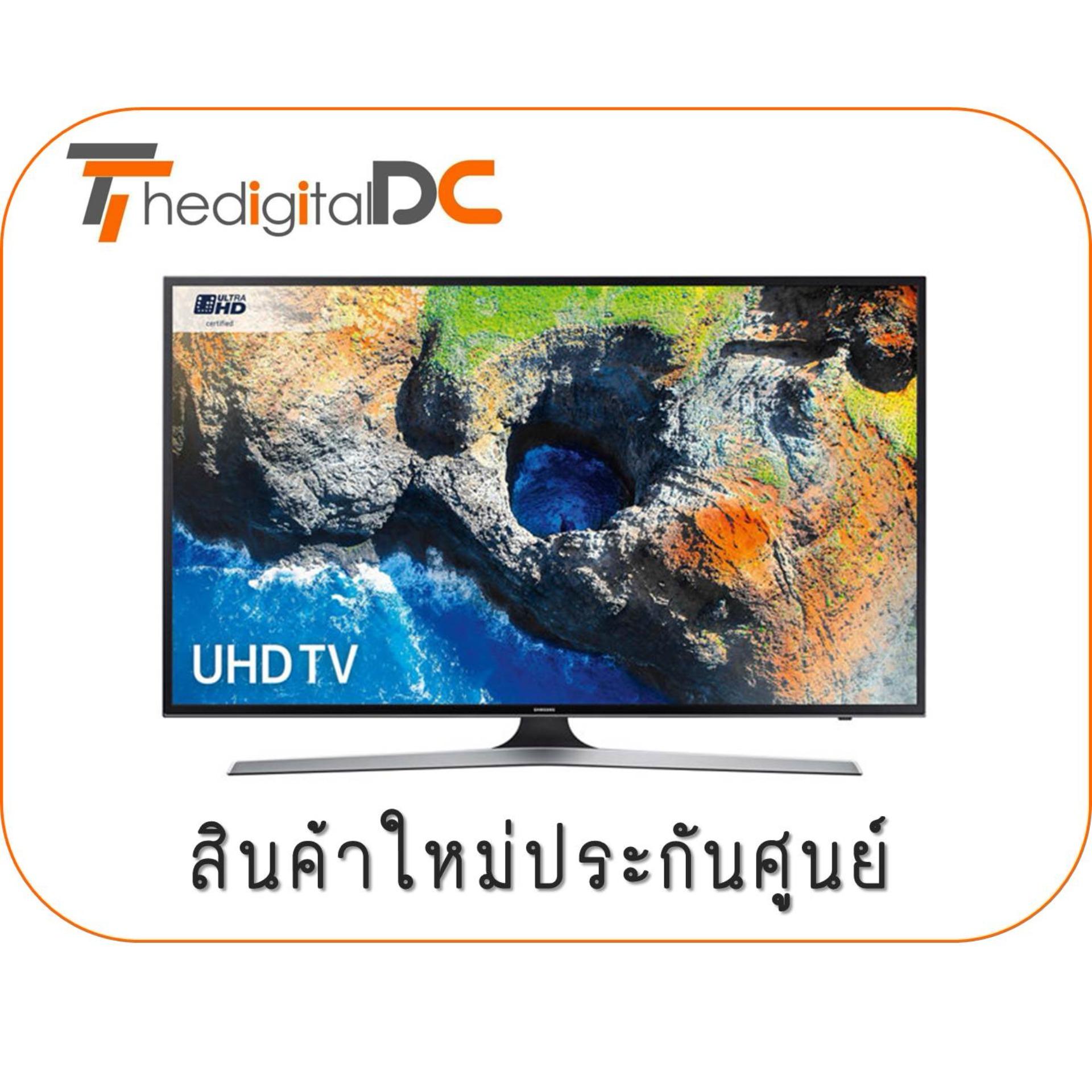 SAMSUNG UHD 4K SMART TV 55