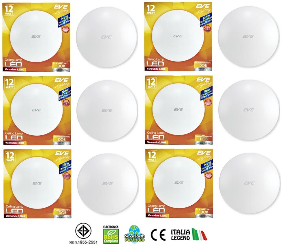 EVE โคมซาลาเปา แอลอีดี ติดเพดาน 12วัตต์  แสงวอร์มไวท์
