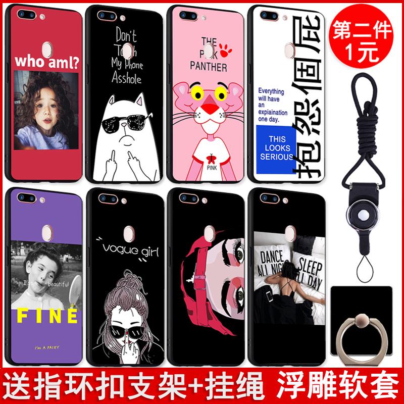 Oppo R11s Casing HP Model Uniseks Silikon Lunak Tali Gantungan Oppo R11s Casing ULTRAGROW Imut Anti Jatuh Hitam Matte Kreatif Kepribadian Bungkus Penuh Pos Pemeriksaan Perbatasan ?? Redsun Korea Chasing Luar Pasangan Pasang Januari 2019 - 3 Oppo r11s Casing HP model uniseks Silikon lunak tali gantungan oppo r11s Casing ULTRAGROW Imut anti jatuh hitam matte kreatif kepribadian Bungkus Penuh pos pemeriksaan perbatasan ?? Redsun Korea chasing luar pasangan pasang - 3