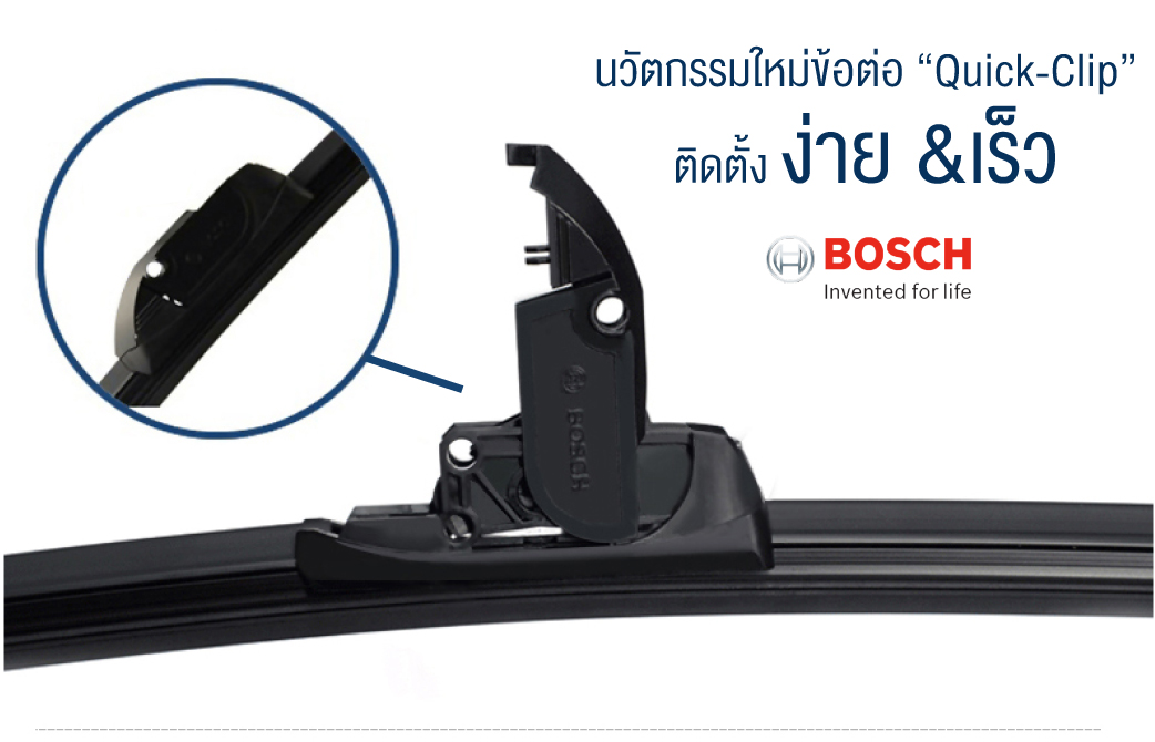 Bosch Aero Twin Wiper Official Shop