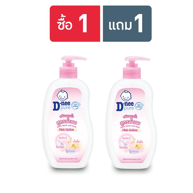 (ซื้อ 1 แถม 1) ดีนี่ เพียว เอ็กซ์ตร้า มอยซ์ มิลค์บาธ ครีมอาบน้ำ กลิ่น พิงค์ คอตตอน 800 มล.