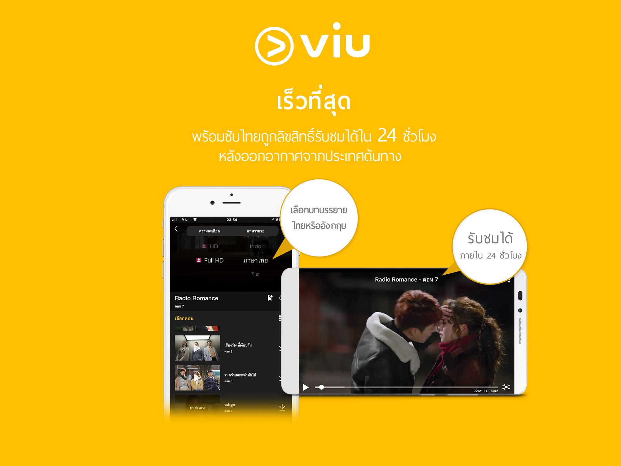 ดูทีวีออนไลน์