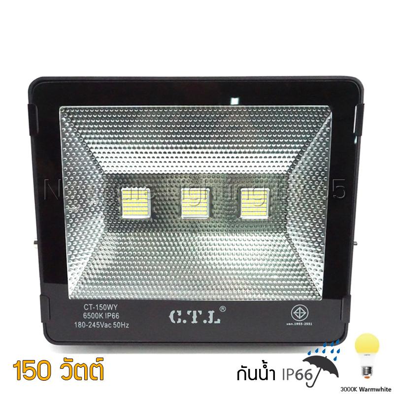CTL_Flood_Light_LED_150W_Warmwhite_1.jpg