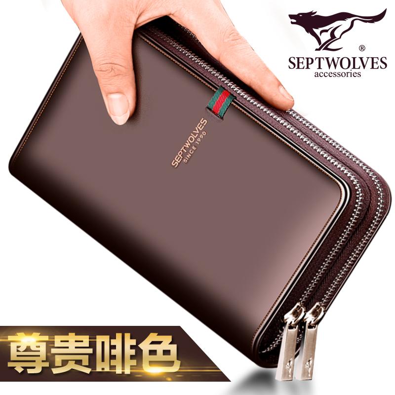 Septwolves Kulit Laki-laki Bisnis Kapasitas Besar Ganda Ritsleting Dompet Tas Pria (Warna Kopi)