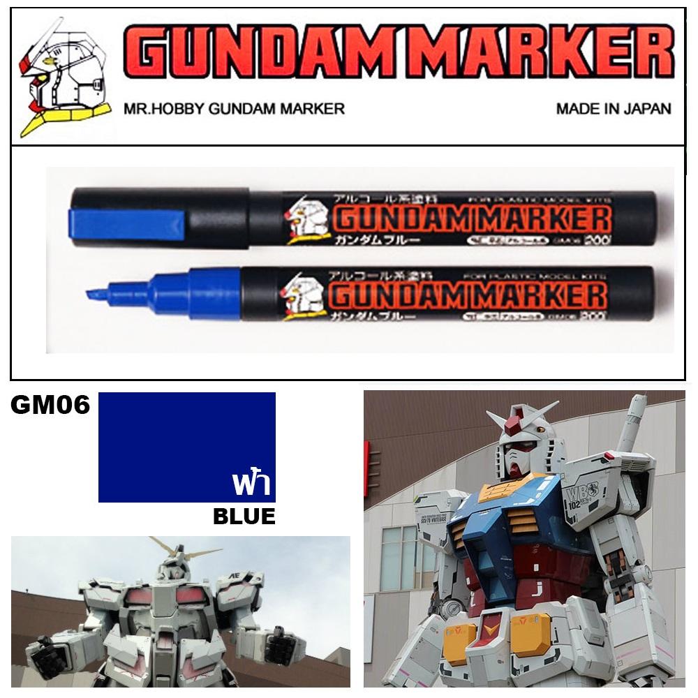 Gundam Marker GM06 สำหรับงานโมเดลต่างๆ ปากการะบายสี แต่งสี แต่งเงา สีน้ำเงิน