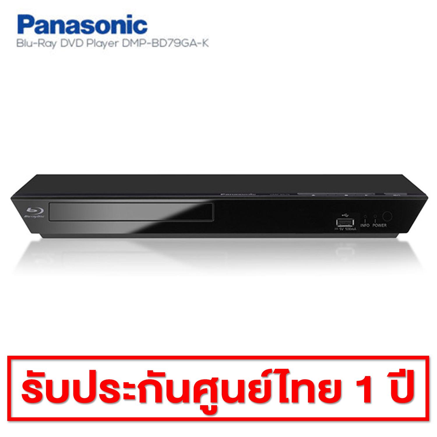 PANASONIC DMP-BD79GA BLU-RAY PLAYER WINDOWS VISTA DRIVER PANASONIC DMP-BD79GA BLU-RAY PLAYER TREIBER WINDOWS 8