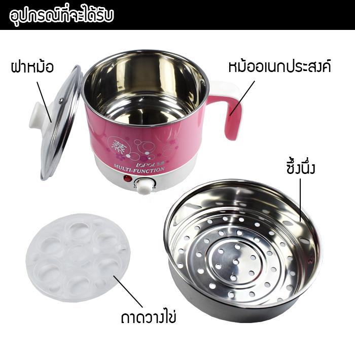 หม้อต้ม