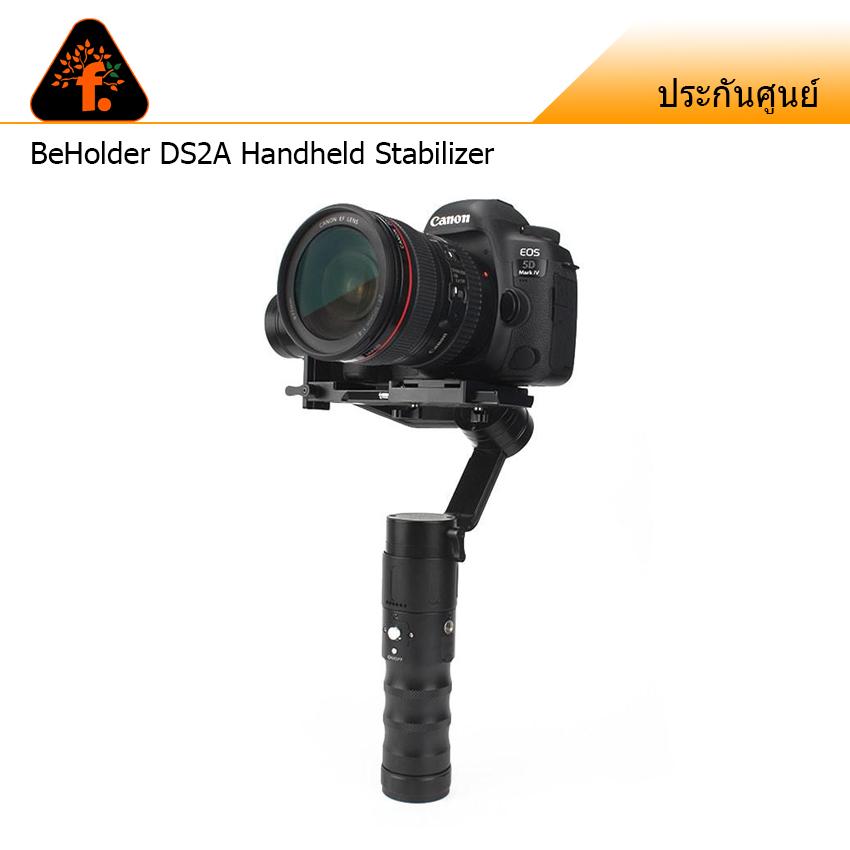 BeHolder DS2A Handheld Stabilizer by FOTOFILE (ประกันศูนย์ไทย)