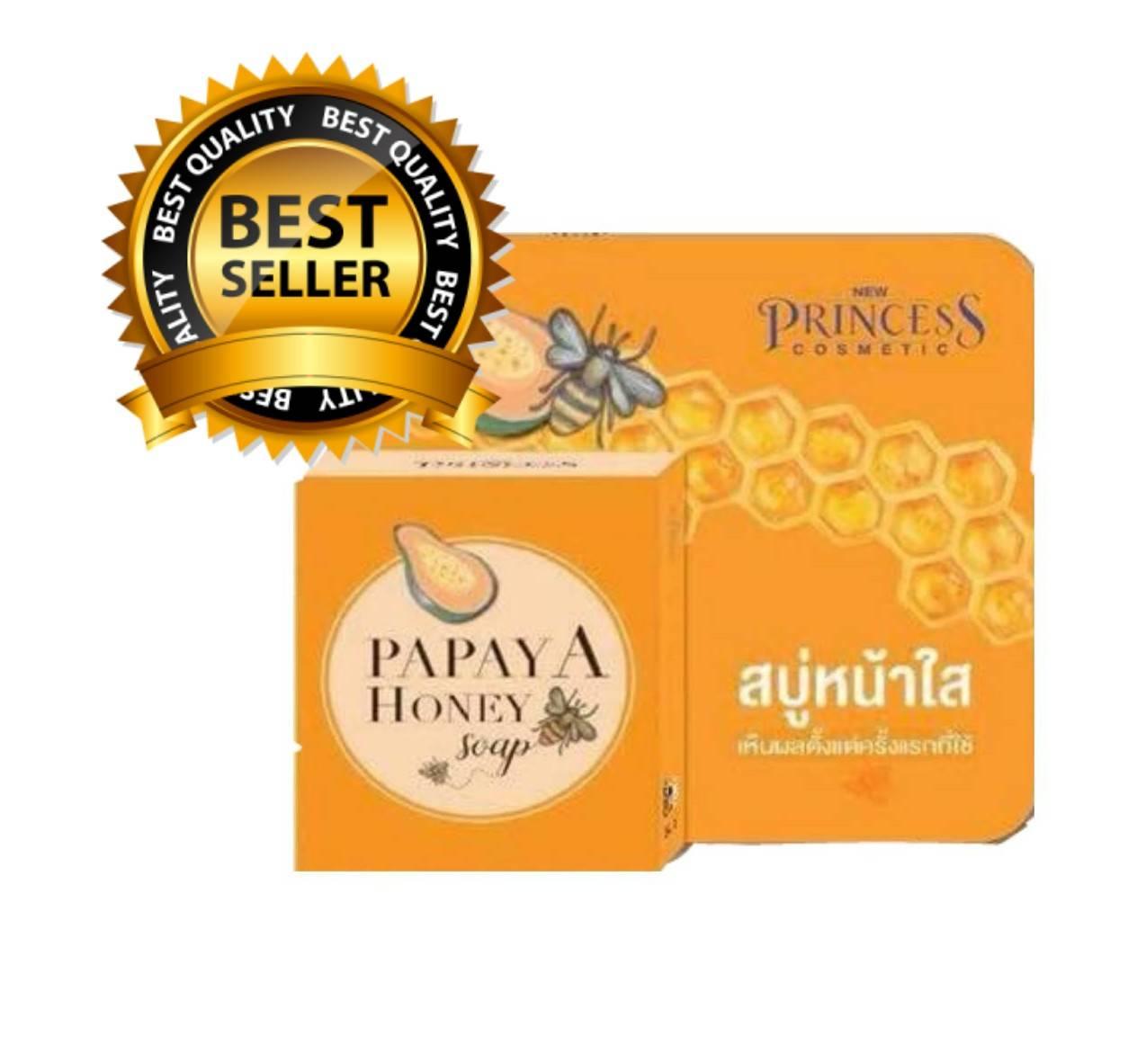 Papaya Honey Soap By Princess Cosmetic 60 กรัม (1 ก้อน )