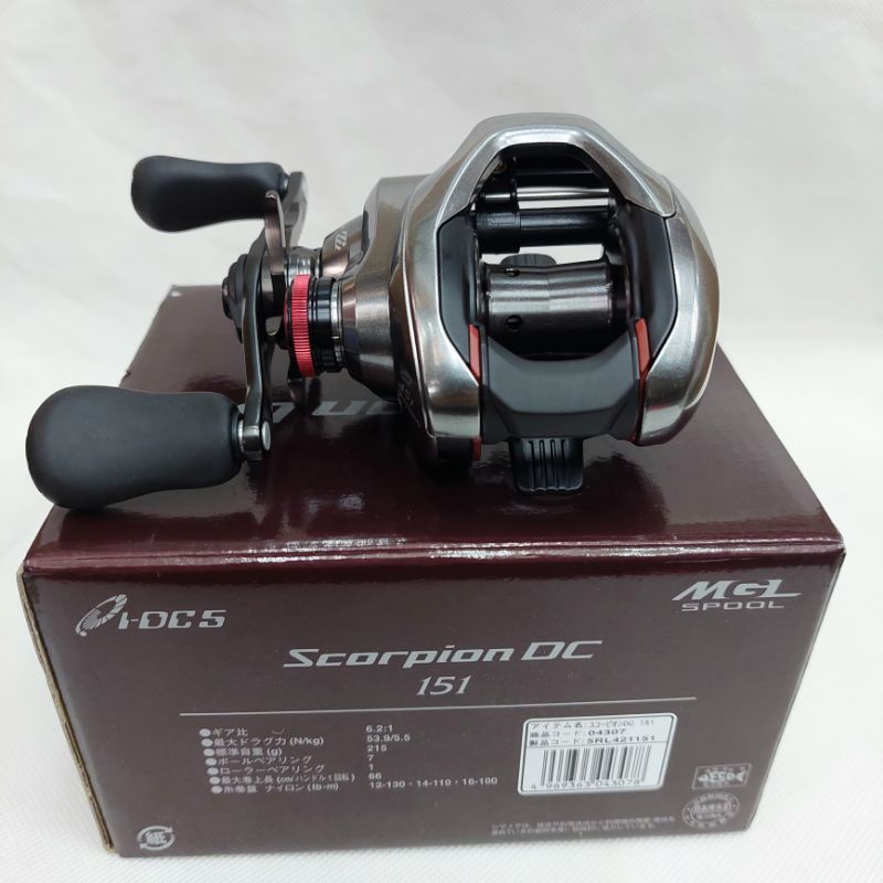 🔴พร้อมส่งทันที🔴 หยดน้ำ Shimano Scorpion DC #2021 KM4.27210🔴รอบสุดท้าย🔴 ราคา 16,099 บาท*ส่งฟรี