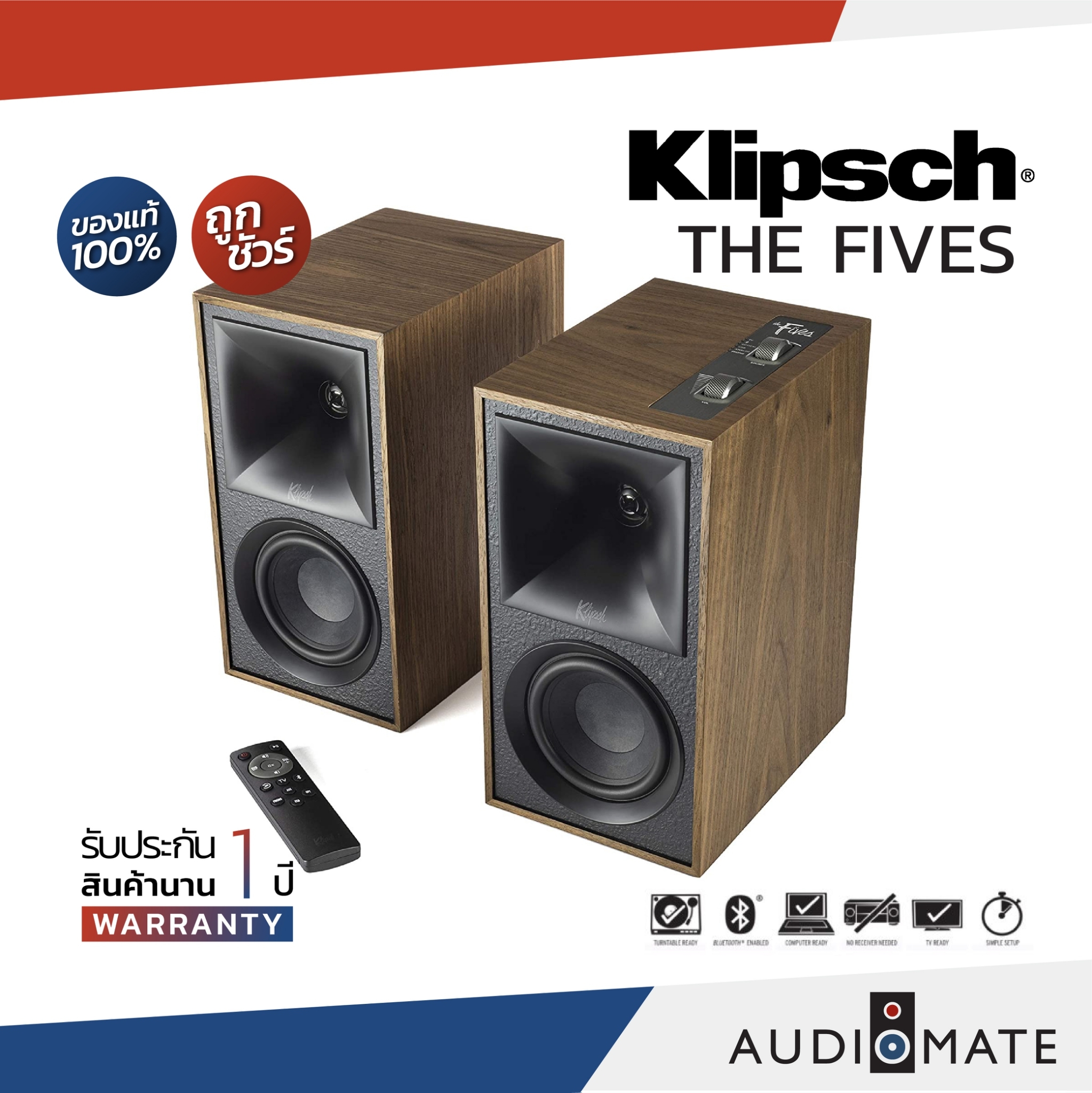 KLIPSCH THE FIVES POWERED SPEAKER 160W / ลำโพงวางหิ้ง ยี่ห้อ Klipsch รุ่น The Fives / รับประกัน 1 ปีศูนย์ Sound Replublic / AUDIOMATE