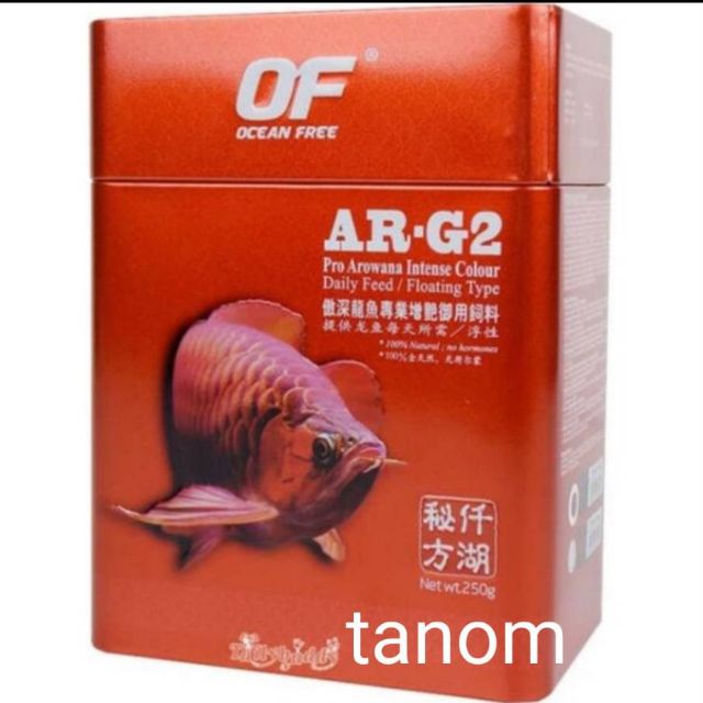 ❗❗ห้ามพลาด❗❗ (ปลา,เม็ดไหญ่) ปลาโลม่ามังกรเล็ก AR-G2​/250g​ สูตรเร่งสี JR3.7355⚡ลดเฉพาะวันนี้⚡ ราคา 919 บาท*ส่งฟรี