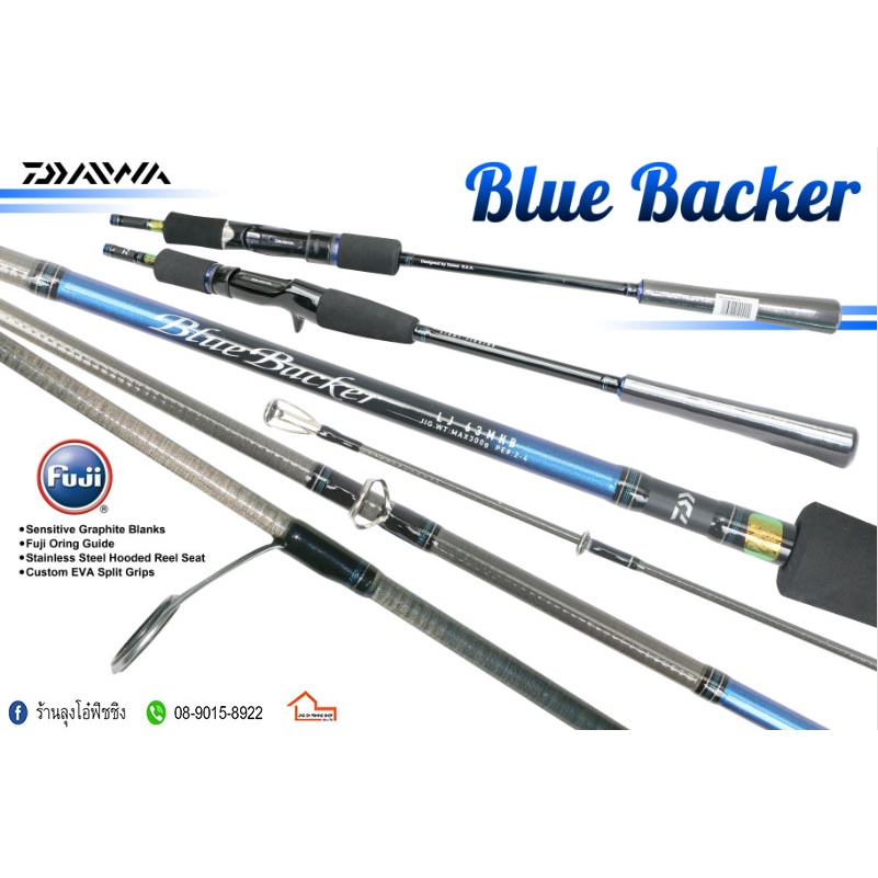 อุปกรณ์และอาหารสัตว์เลี้ยง Premium(พรีเมึ่ยม) สินค้าขายดี คัน DAIWA BLUE BACKER KM4.25243 สินค้าแนะนำ ราคา 4,149 บาท*ส่งฟรี