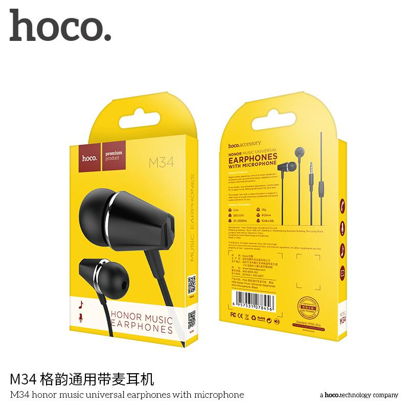 คำอธิบายเพิ่มเติมเกี่ยวกับ Hoco M34 หูฟังพร้อมไมค์คุยโทรศัพท์ได้ Honor Music Universal Earphone With Microphone  Nextone