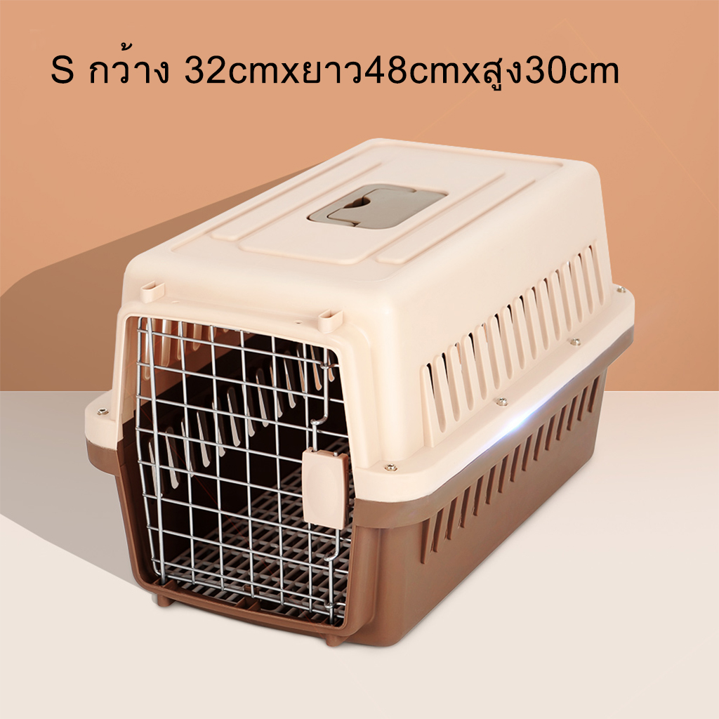 กล่องเครื่องบินสัตว์เลี้ยง กล่องเดินทางสำหรับสัตว์เลี้ยง กล่องใส่สุนัข boxใส่สุนัข กล่องใส่แมว boxใส่แมว